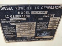 Shindaiwa DGK100B Generator Set